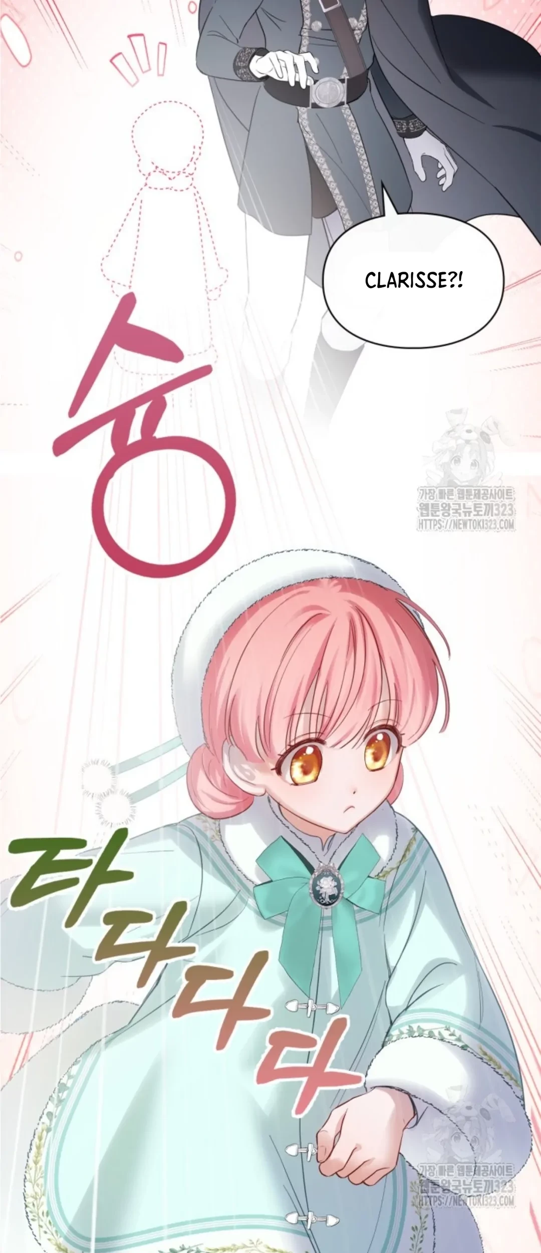 Baby Prisoner of Winter Castle Chapter 19 Gambar 54