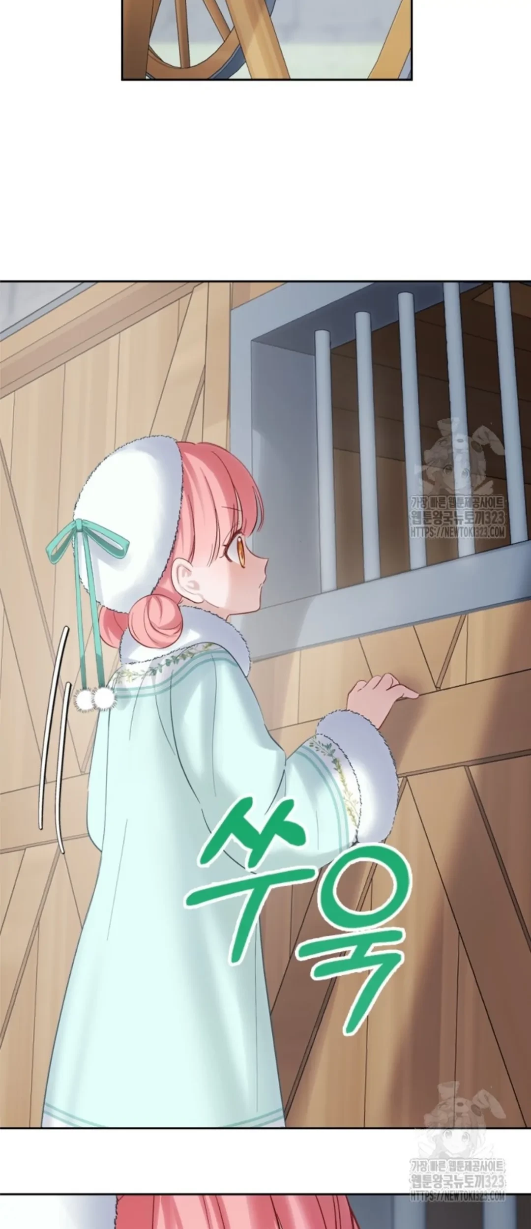 Baby Prisoner of Winter Castle Chapter 19 Gambar 61