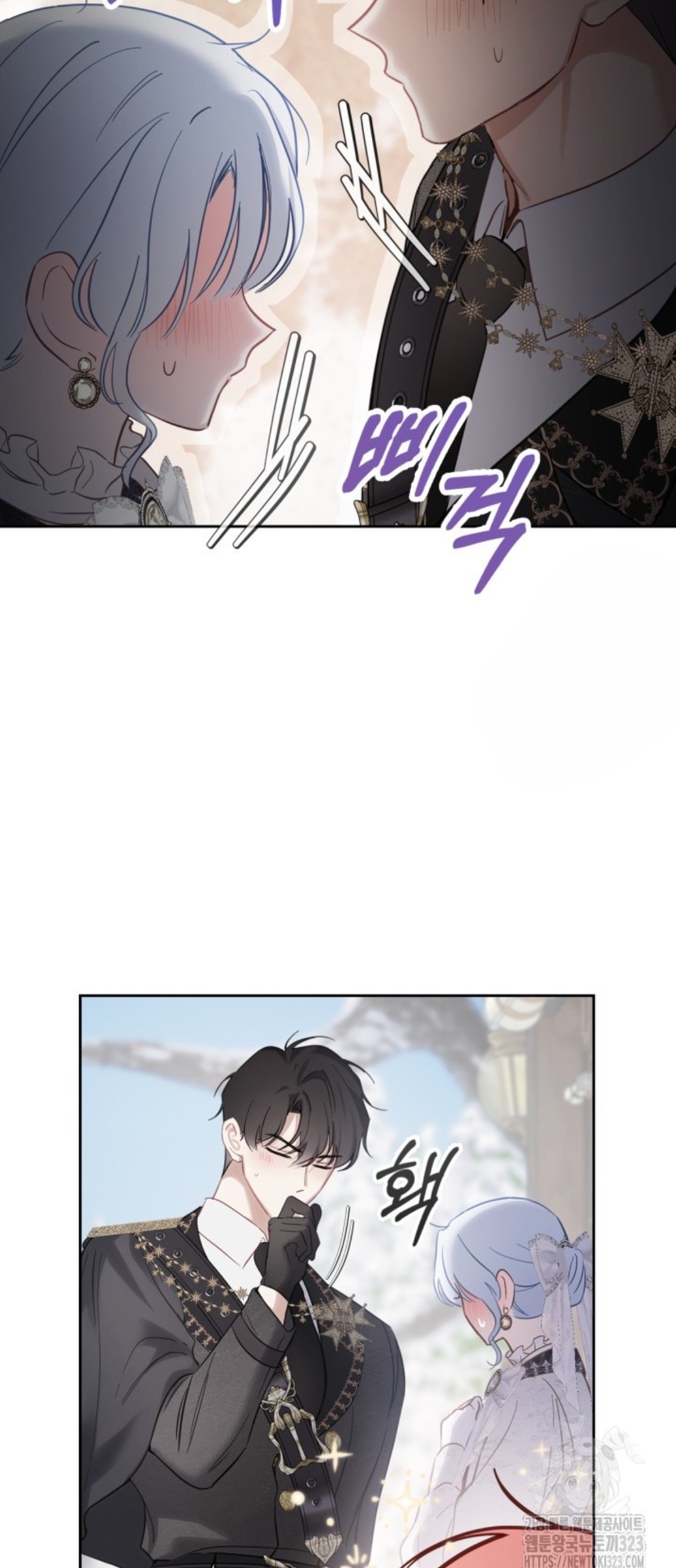 Baby Prisoner of Winter Castle Chapter 18 Gambar 23