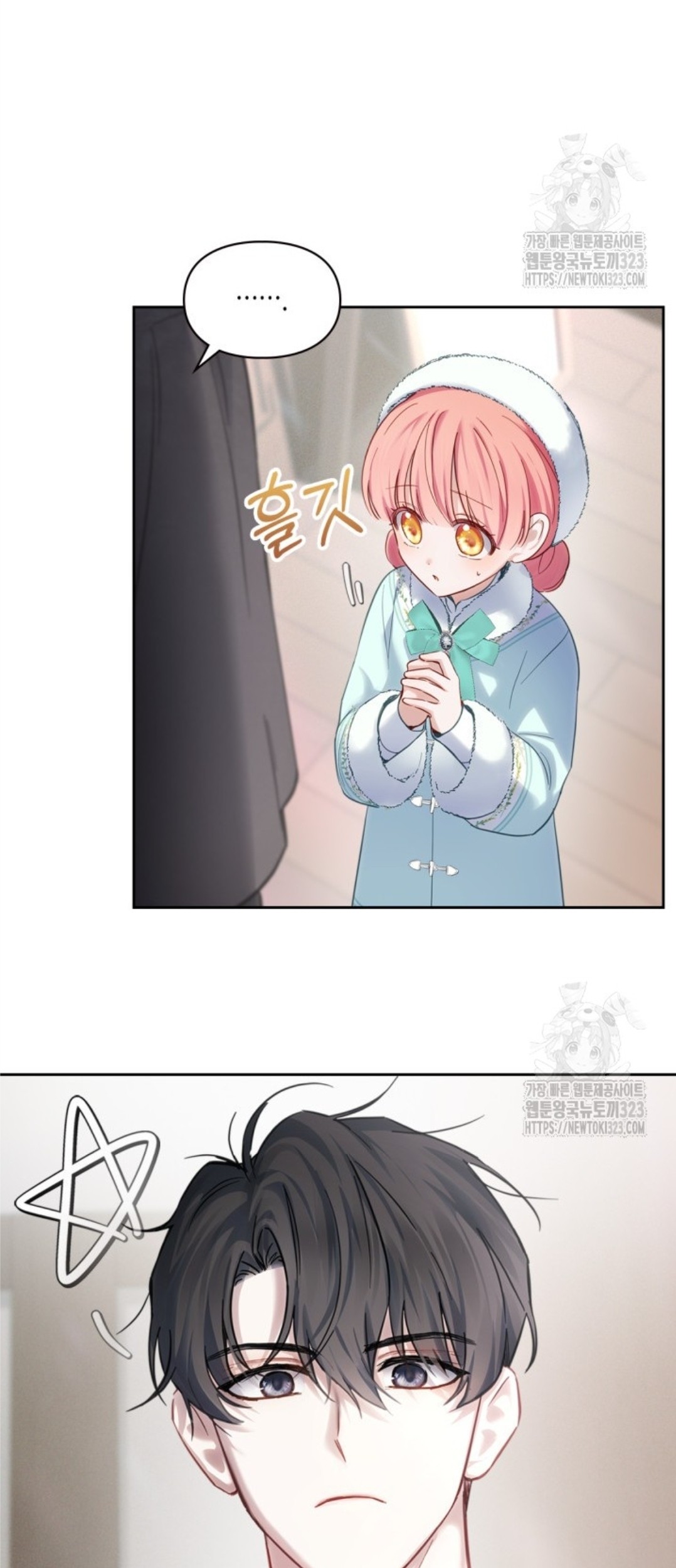 Baby Prisoner of Winter Castle Chapter 18 Gambar 43