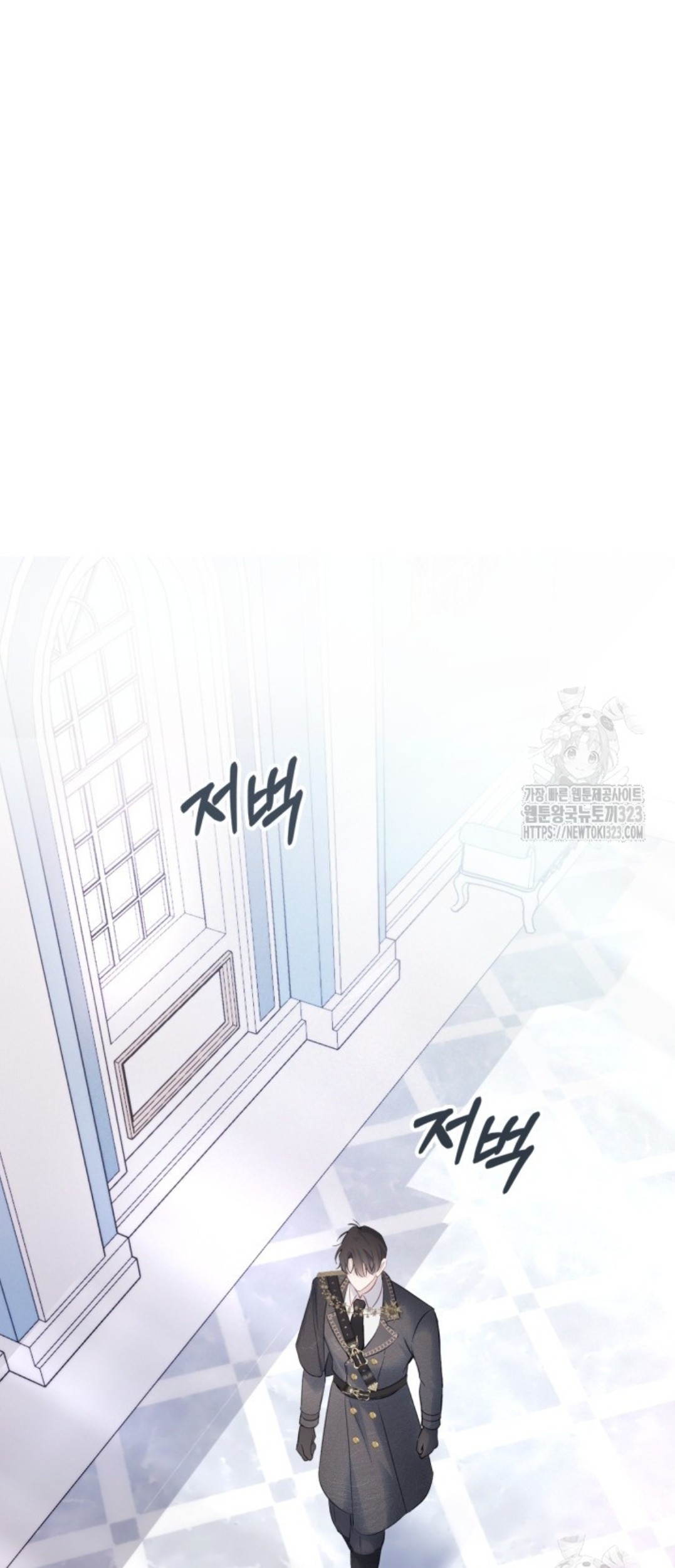 Baby Prisoner of Winter Castle Chapter 18 Gambar 81