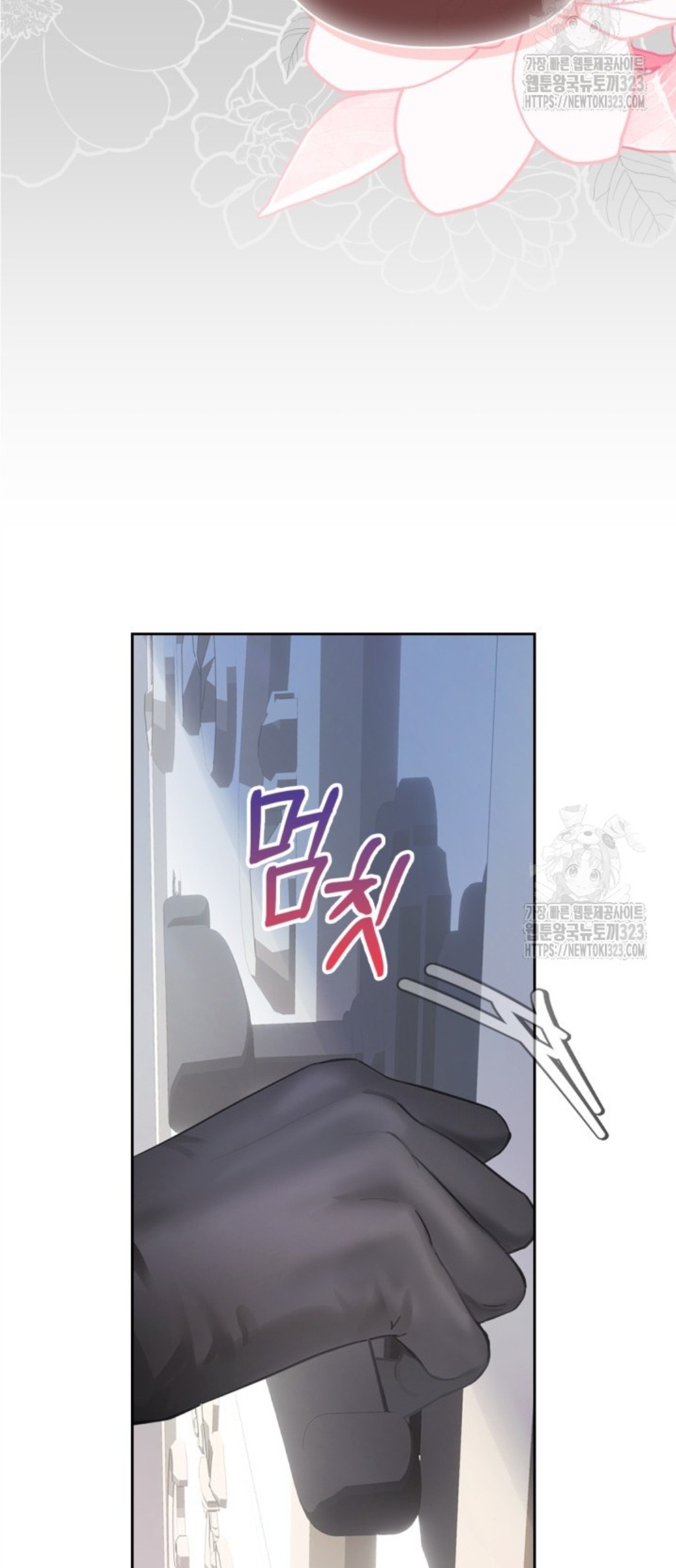 Baby Prisoner of Winter Castle Chapter 18 Gambar 90