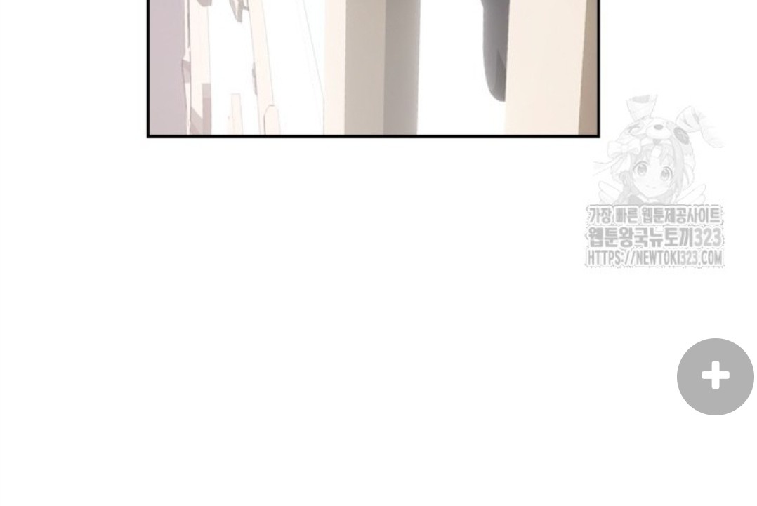 Baby Prisoner of Winter Castle Chapter 18 Gambar 91