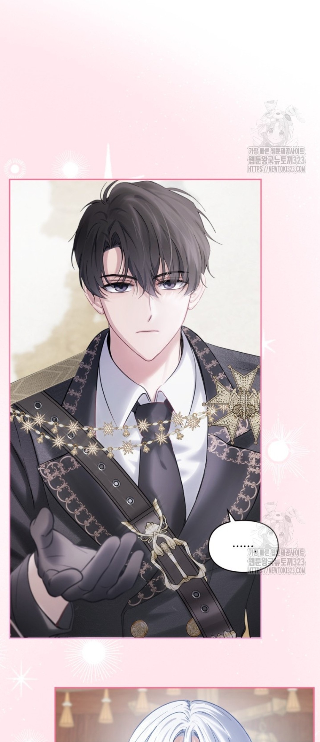 Baby Prisoner of Winter Castle Chapter 18 Gambar 15