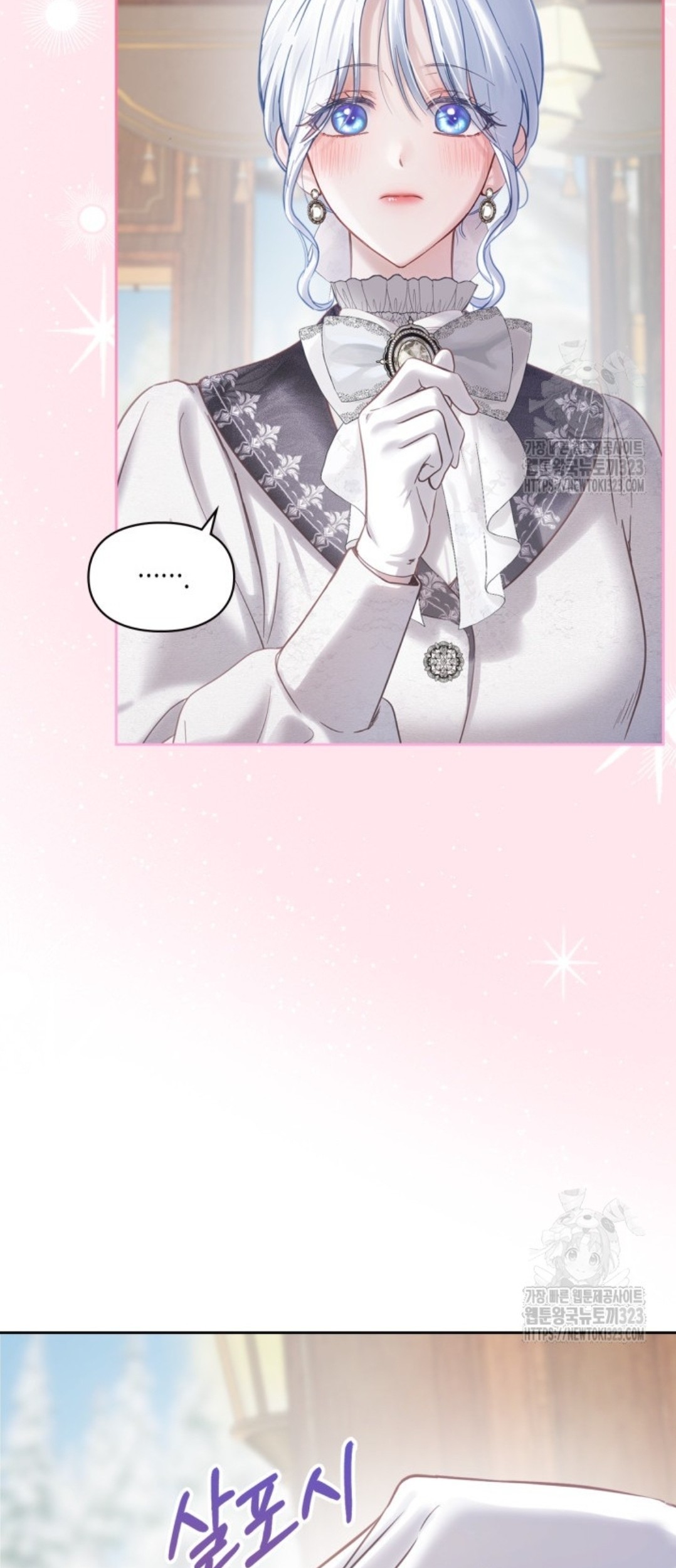 Baby Prisoner of Winter Castle Chapter 18 Gambar 16