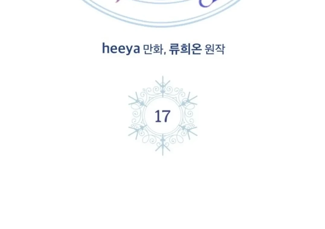 Baby Prisoner of Winter Castle Chapter 17 Gambar 28