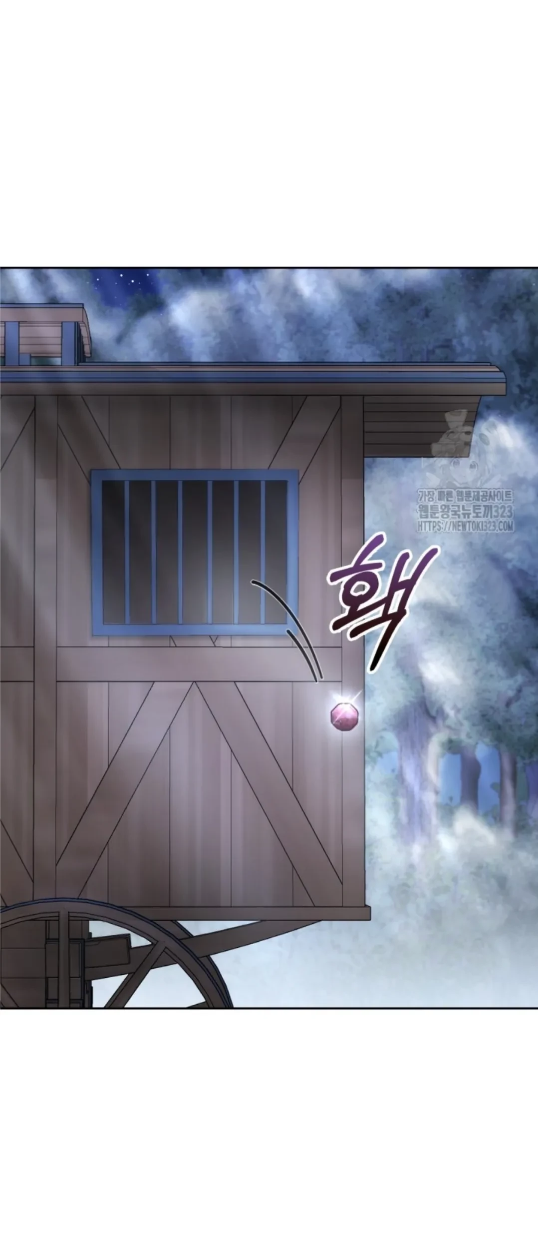 Baby Prisoner of Winter Castle Chapter 17 Gambar 68