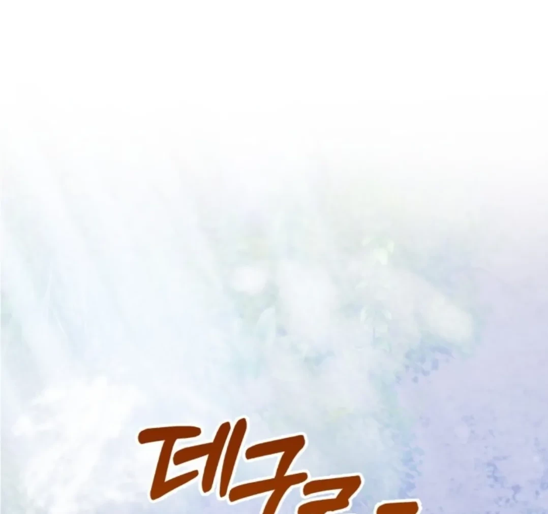 Baby Prisoner of Winter Castle Chapter 17 Gambar 69