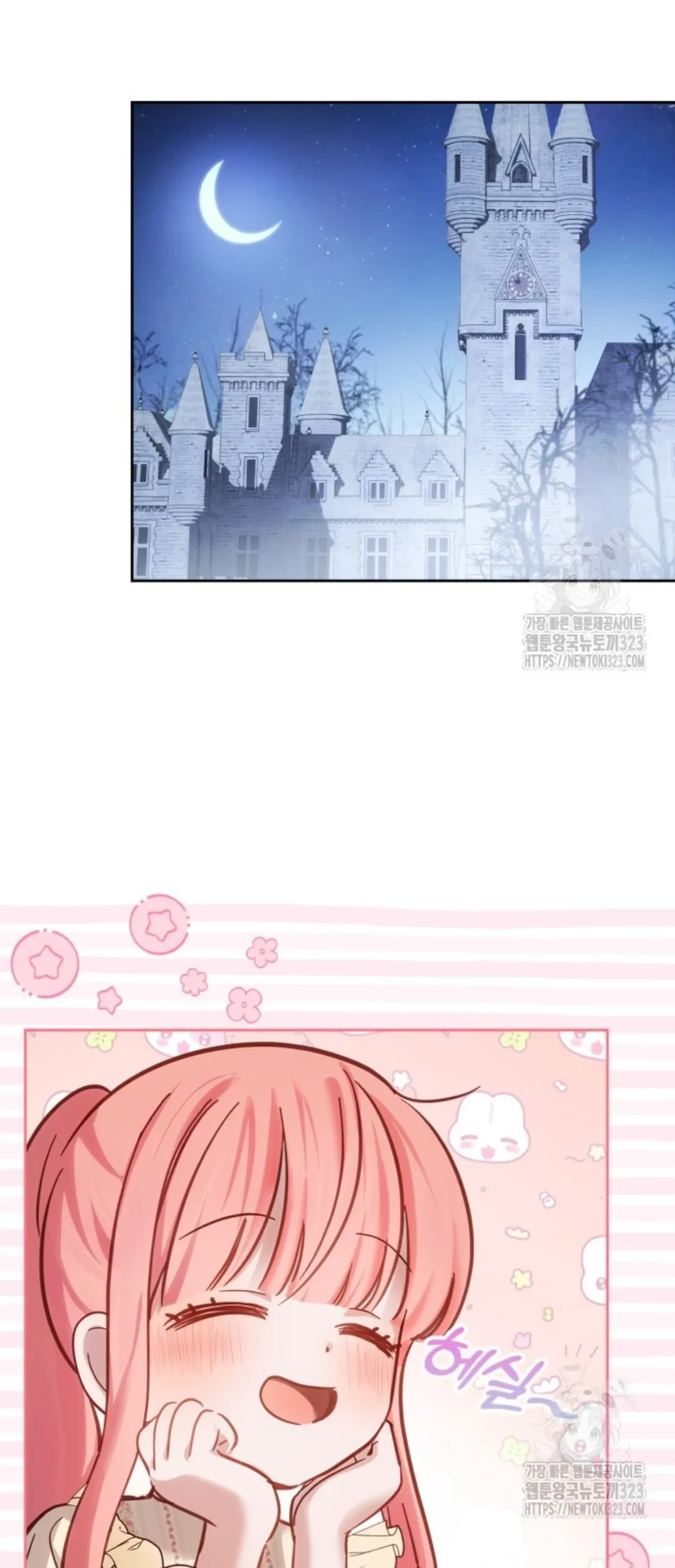Baby Prisoner of Winter Castle Chapter 17 Gambar 72