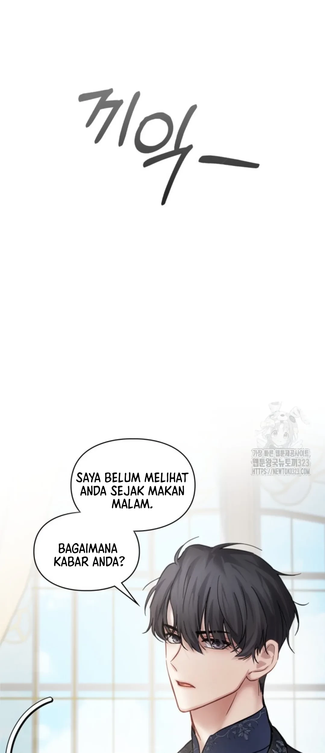 Baby Prisoner of Winter Castle Chapter 17 Gambar 8