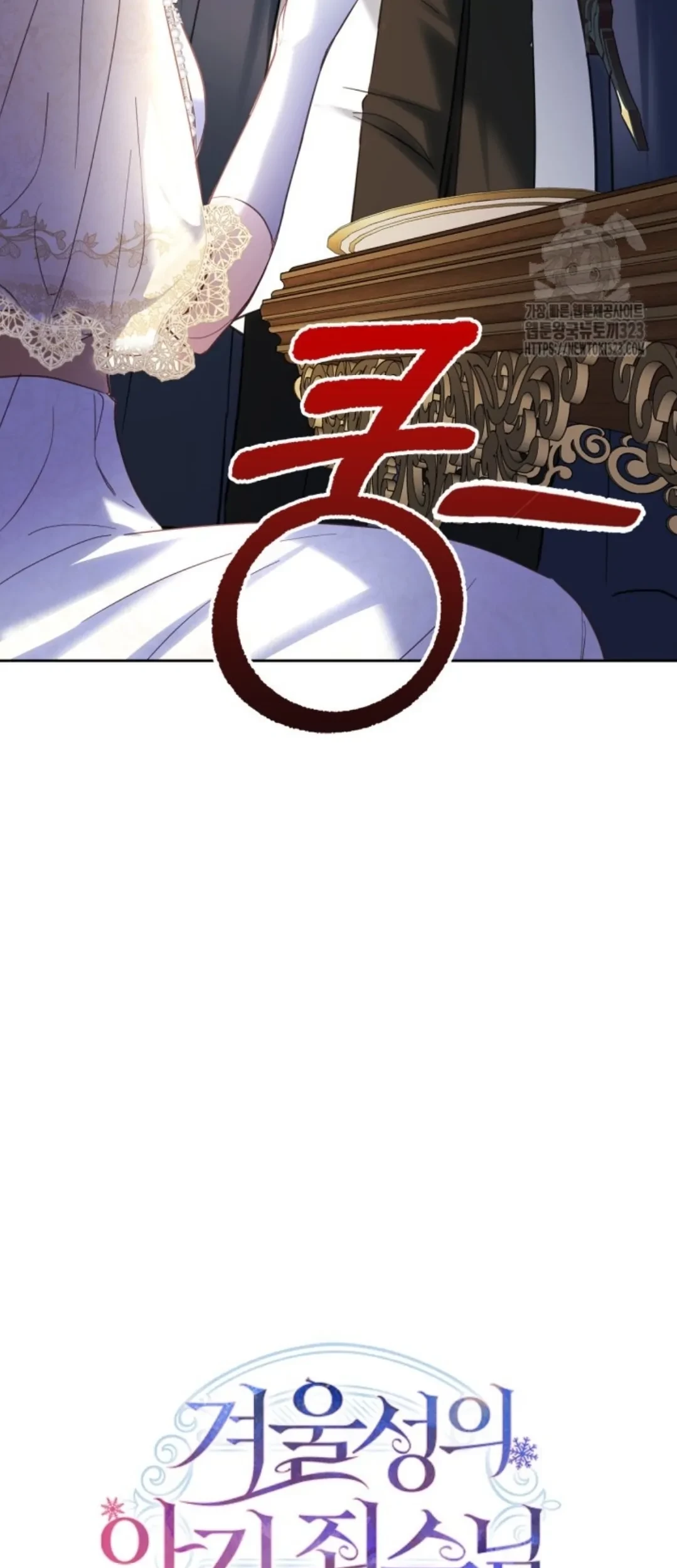 Baby Prisoner of Winter Castle Chapter 14 Gambar 73