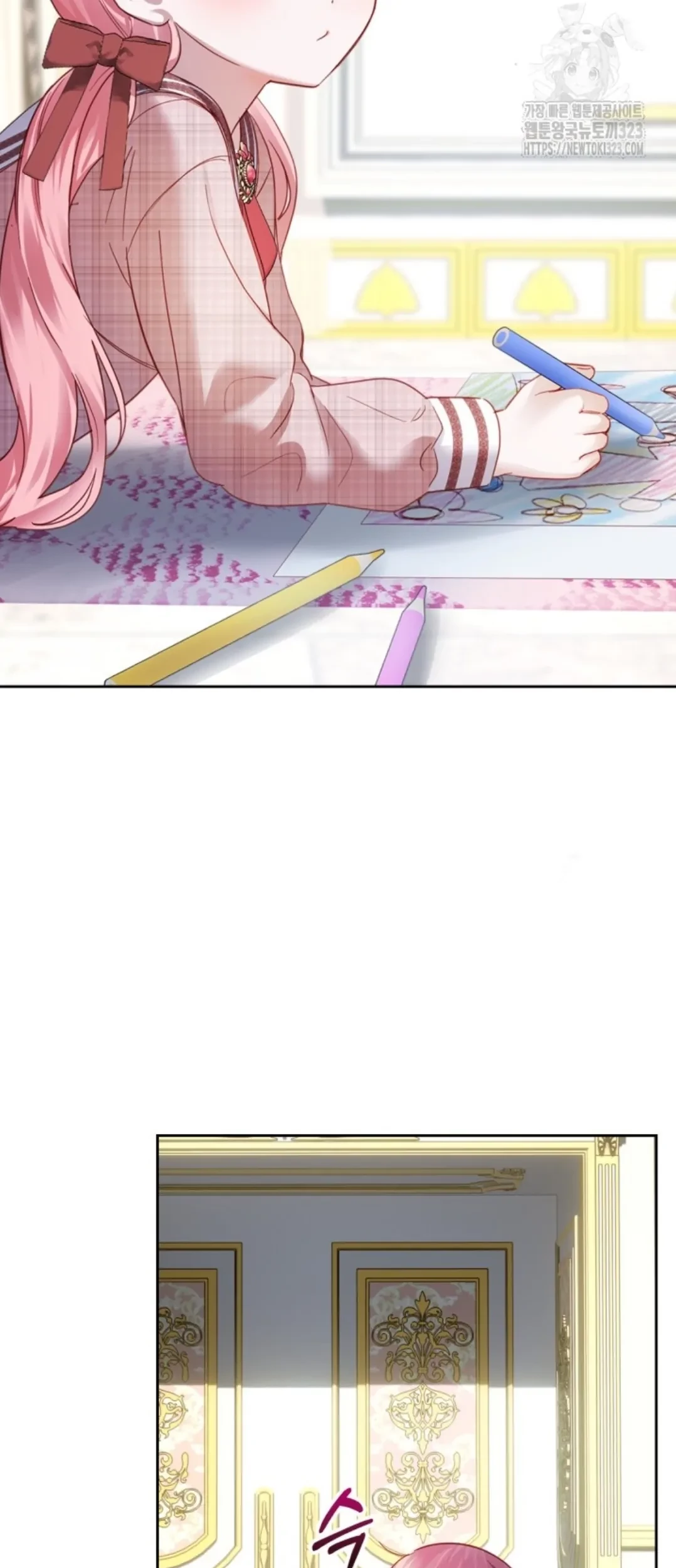 Baby Prisoner of Winter Castle Chapter 14 Gambar 4
