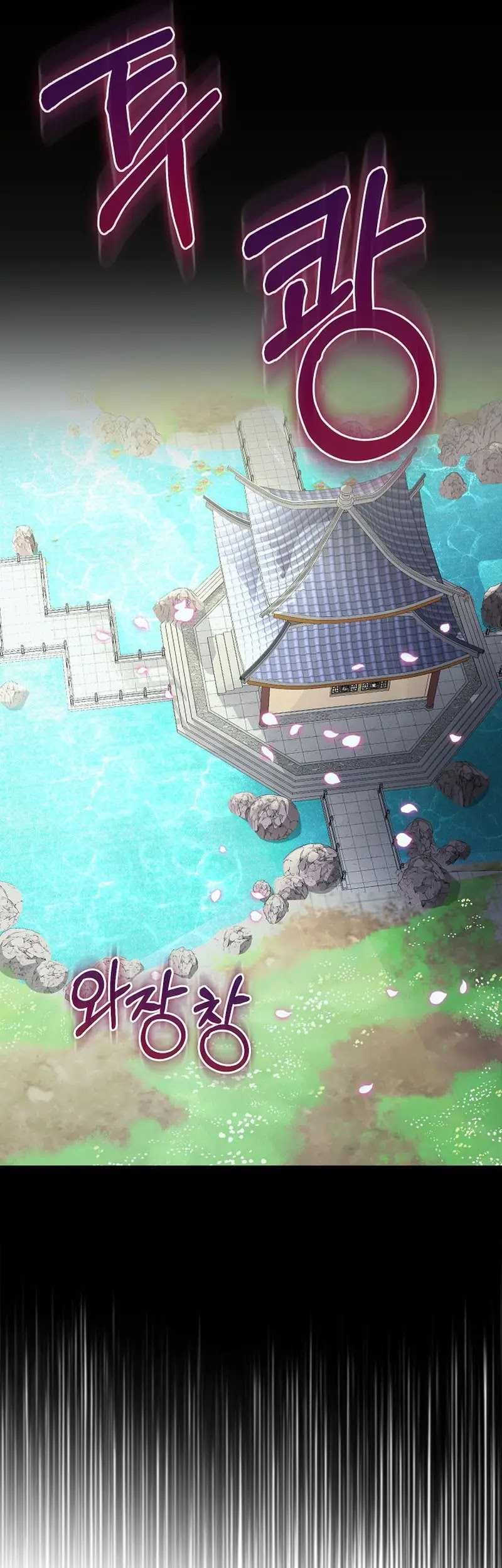 Childhood Friend Of The Zenith Chapter 07 Gambar 23