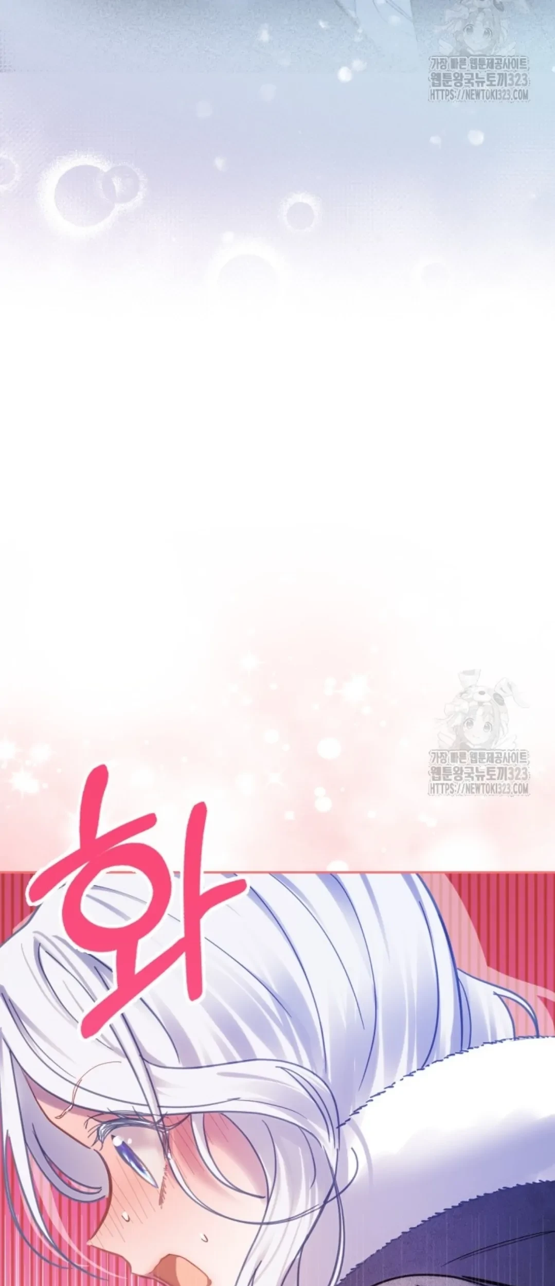 Baby Prisoner of Winter Castle Chapter 13 Gambar 4