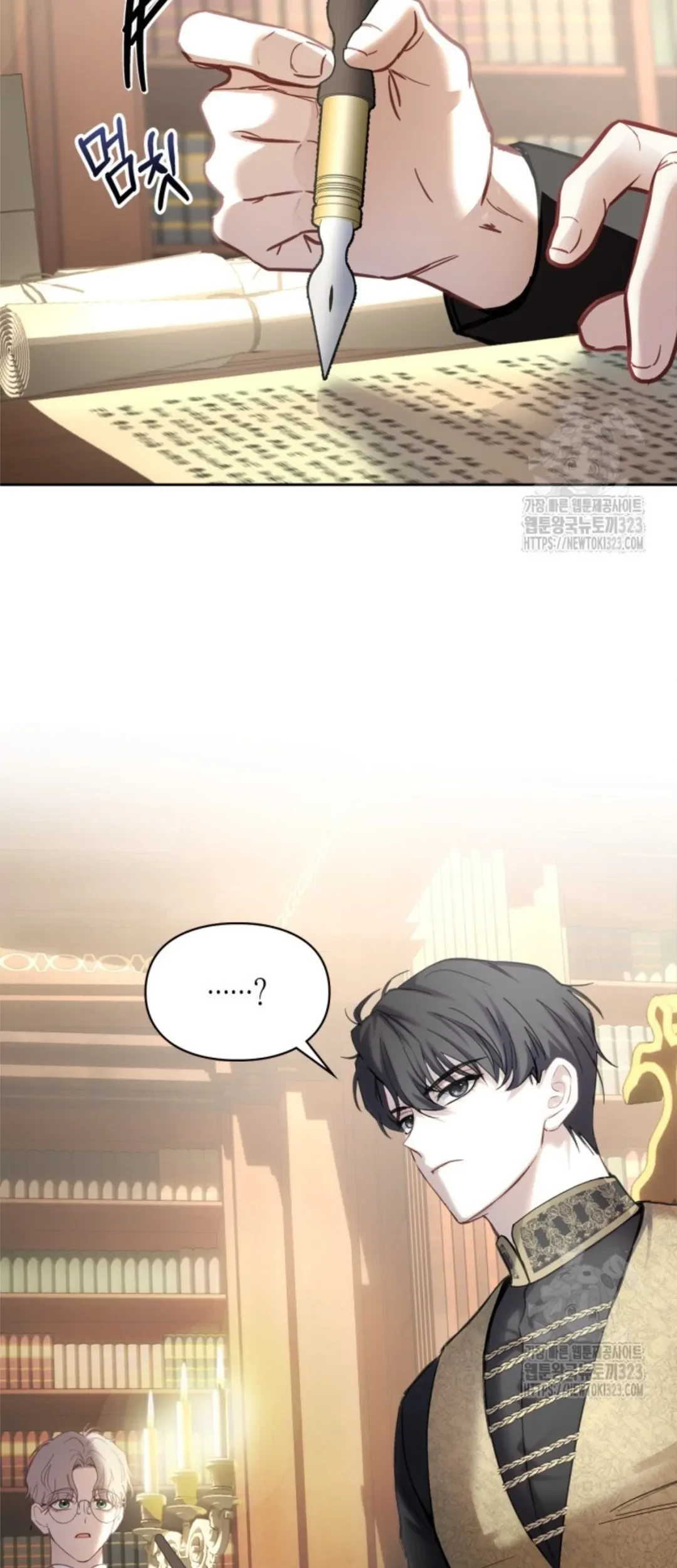 Baby Prisoner of Winter Castle Chapter 12 Gambar 56