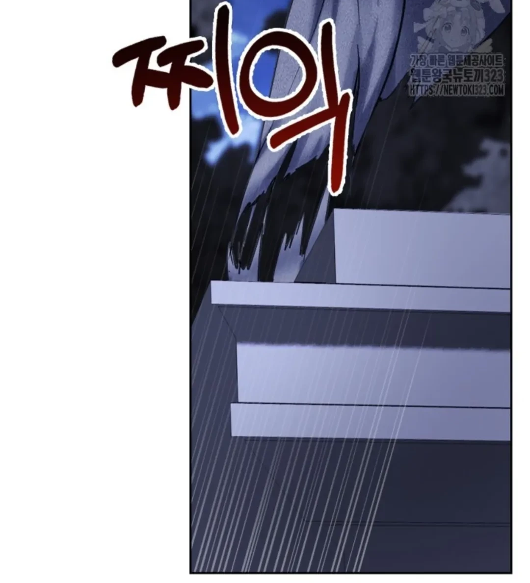 Baby Prisoner of Winter Castle Chapter 12 Gambar 92