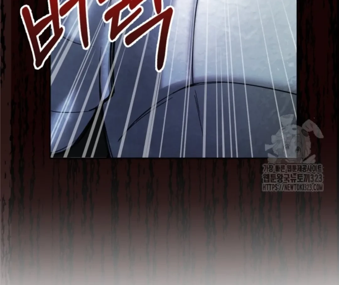 Baby Prisoner of Winter Castle Chapter 11 Gambar 55