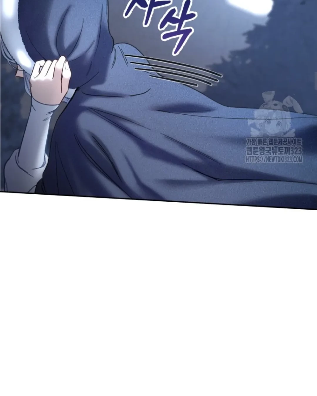 Baby Prisoner of Winter Castle Chapter 11 Gambar 23