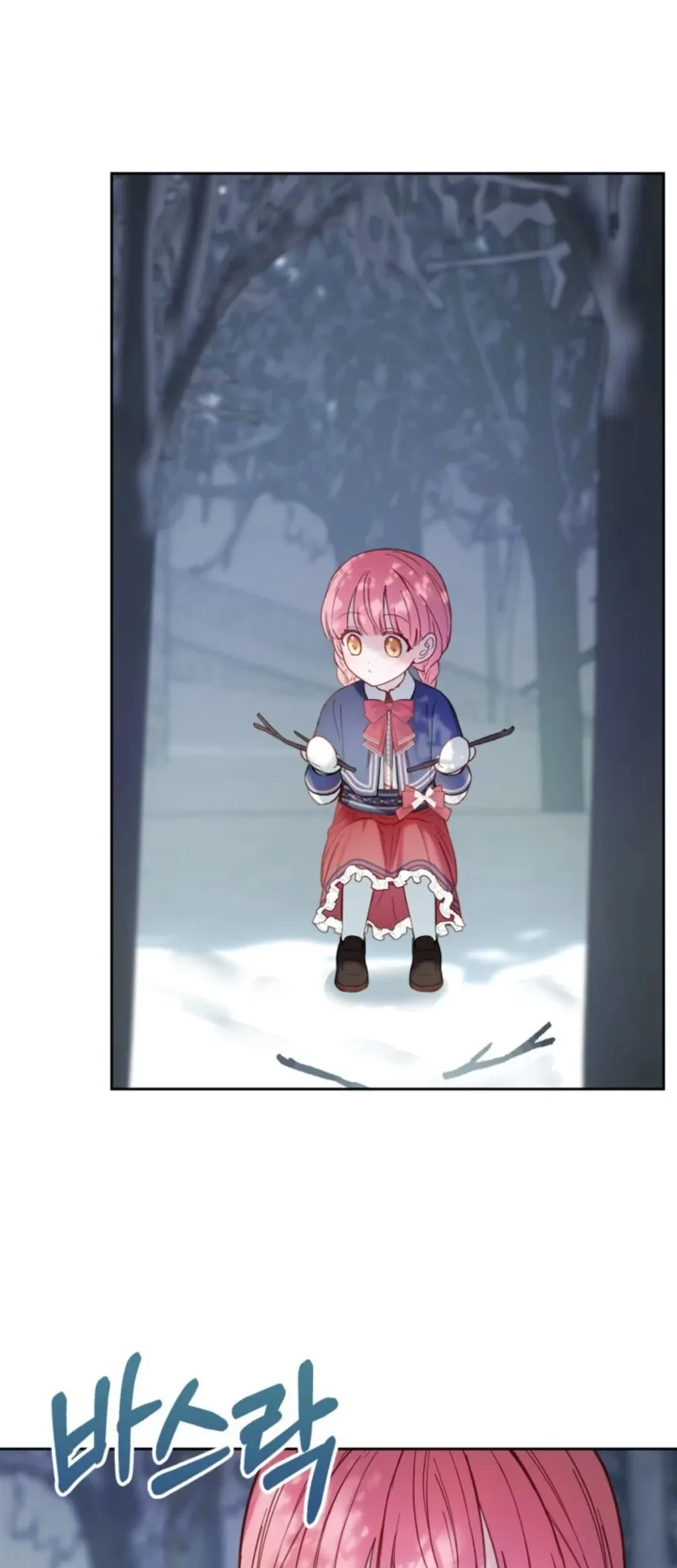Baby Prisoner of Winter Castle Chapter 10 Gambar 86