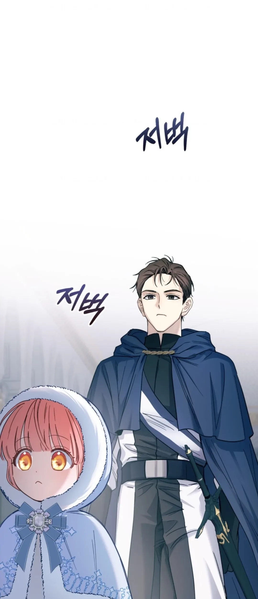 Baby Prisoner of Winter Castle Chapter 09 Gambar 61