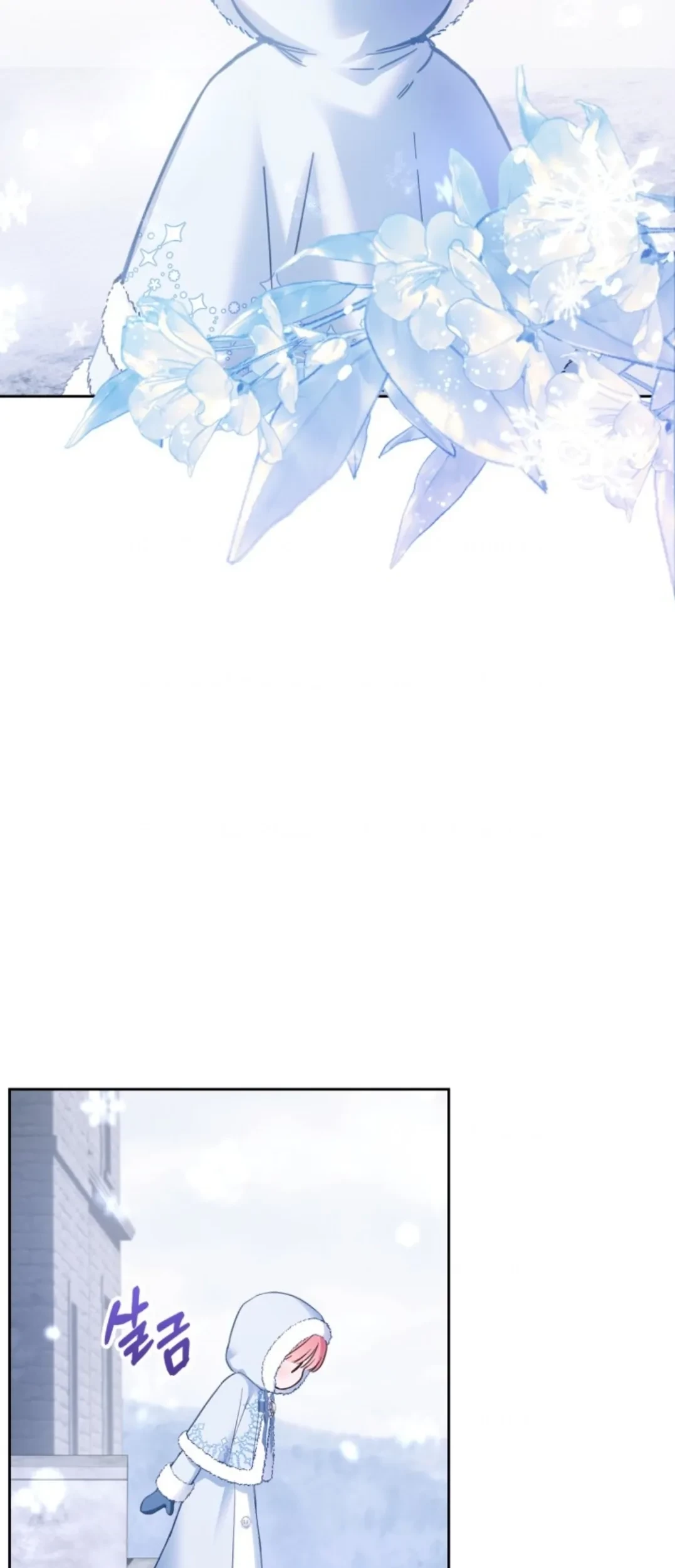 Baby Prisoner of Winter Castle Chapter 09 Gambar 75