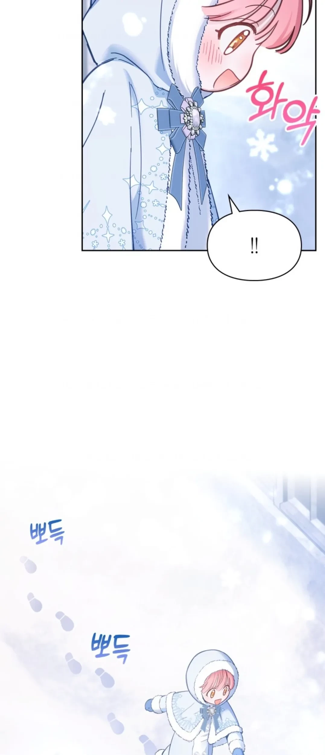 Baby Prisoner of Winter Castle Chapter 09 Gambar 77