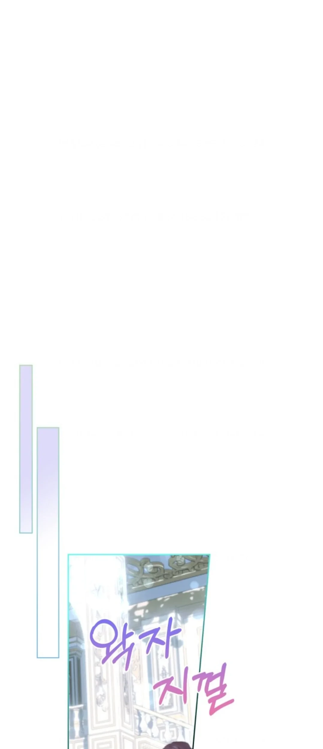 Baby Prisoner of Winter Castle Chapter 08 Gambar 42