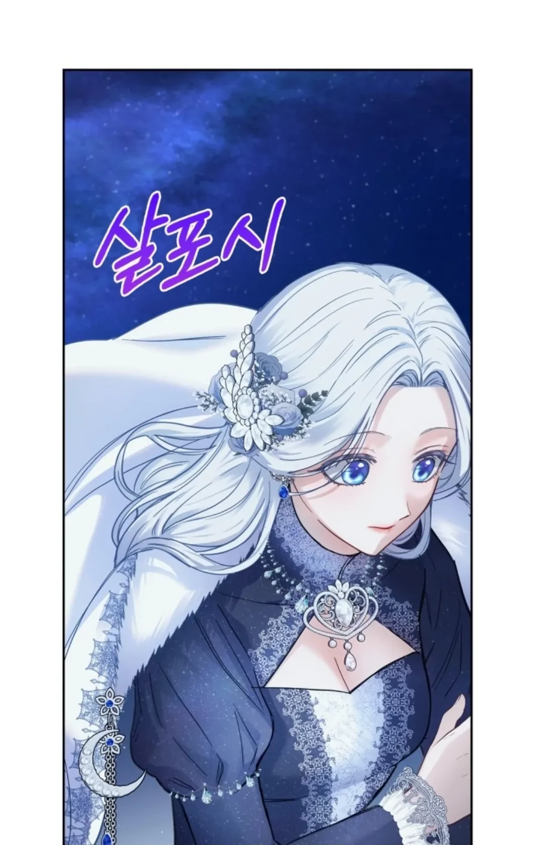Baby Prisoner of Winter Castle Chapter 08 Gambar 57
