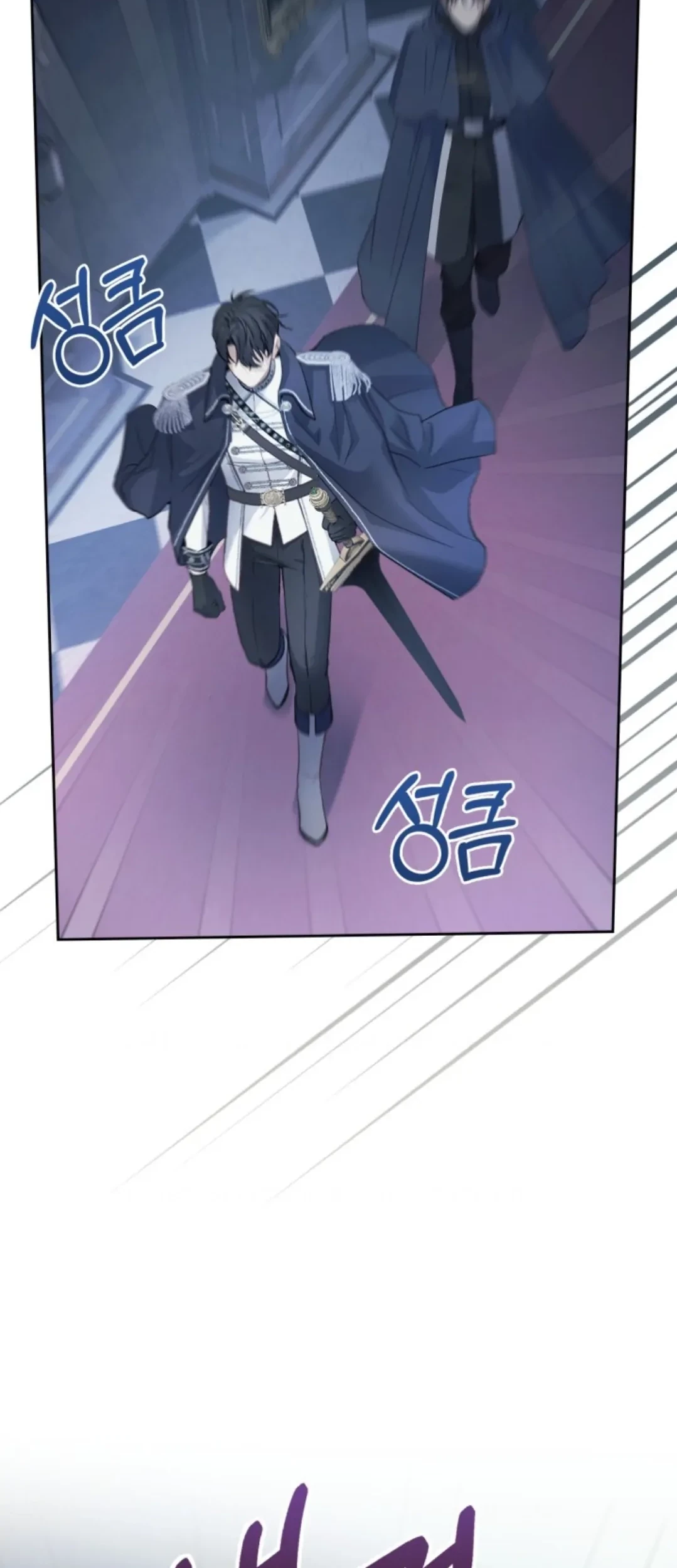 Baby Prisoner of Winter Castle Chapter 08 Gambar 114