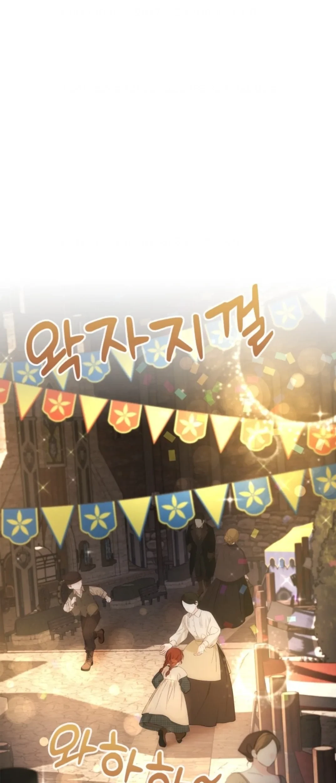 Baby Prisoner of Winter Castle Chapter 08 Gambar 10