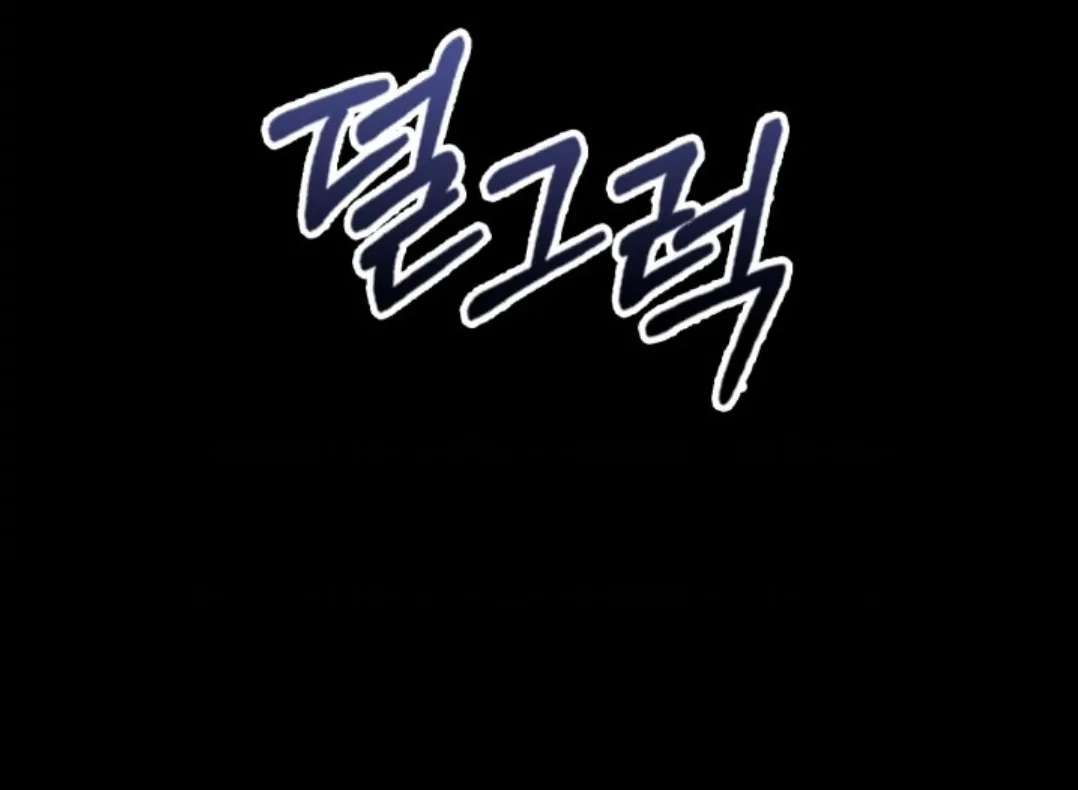 Baby Prisoner of Winter Castle Chapter 05 Gambar 86