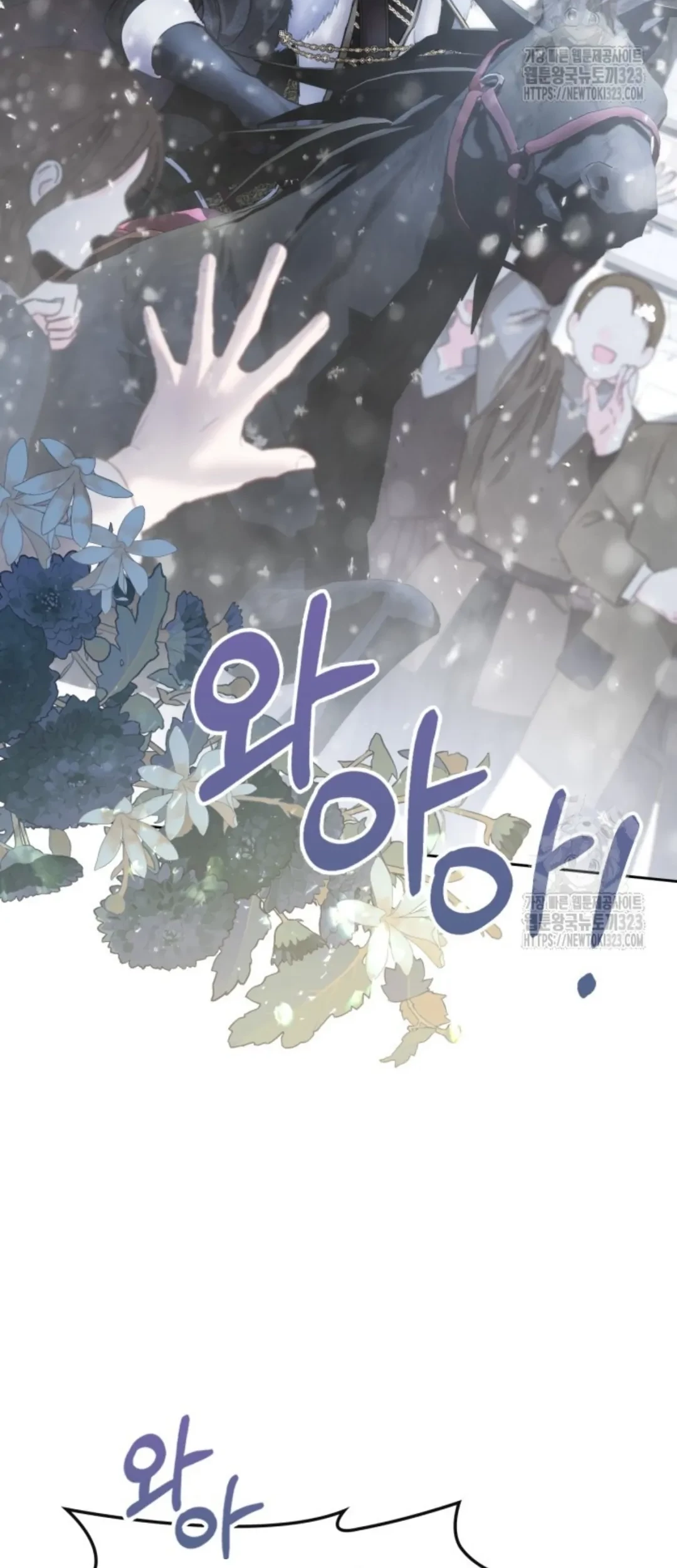 Baby Prisoner of Winter Castle Chapter 04 Gambar 3