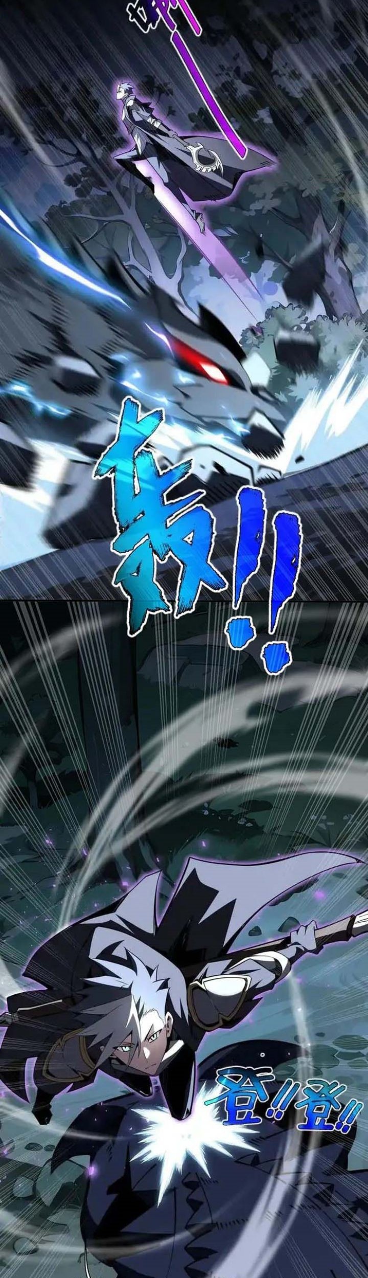 I’m Sorry, My Skills Max Out by Themselves Chapter 18 Gambar 6