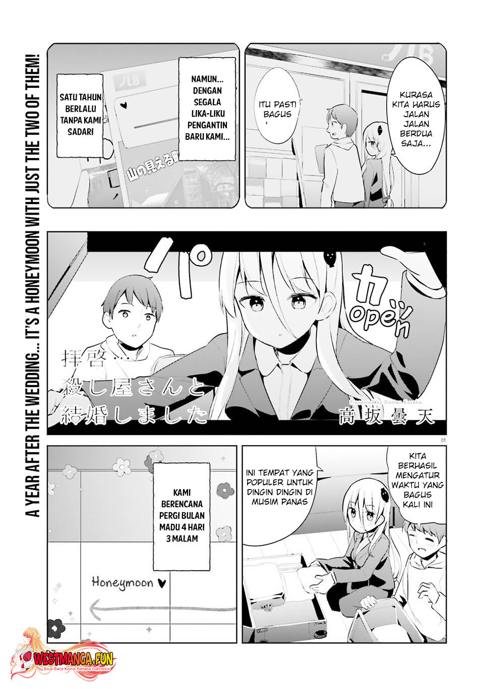 Haikei… Koroshiya-san to Kekkon Shimashita Chapter 46 Gambar 3