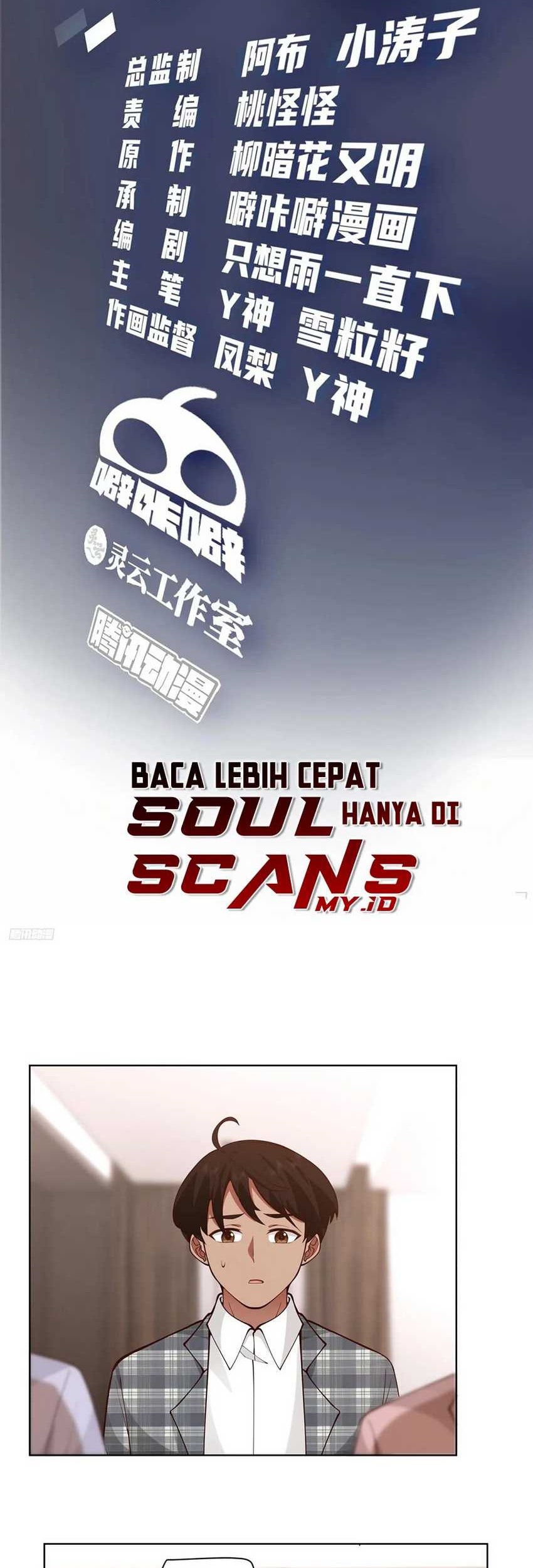 Baca I Really Don’t Want to Be Reborn Chapter 187 Gambar 2