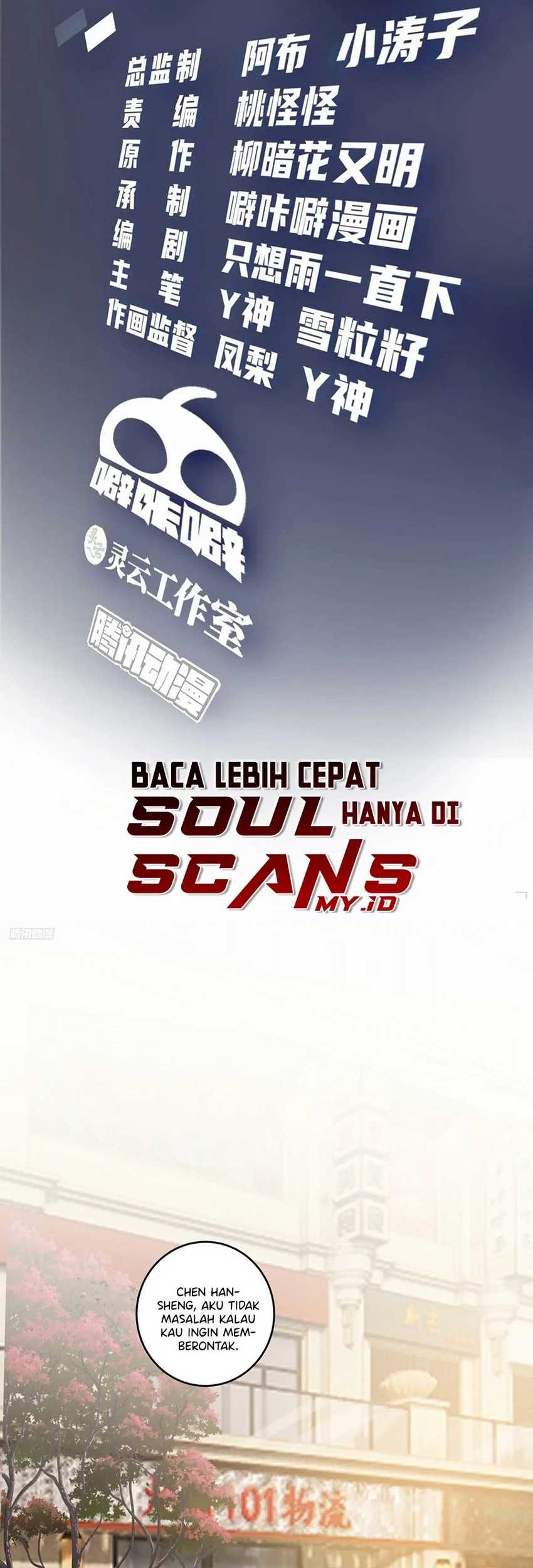 Baca I Really Don’t Want to Be Reborn Chapter 186 Gambar 2