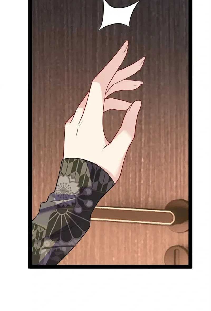 I Eat Soft Rice in Another World Chapter 116 Gambar 13