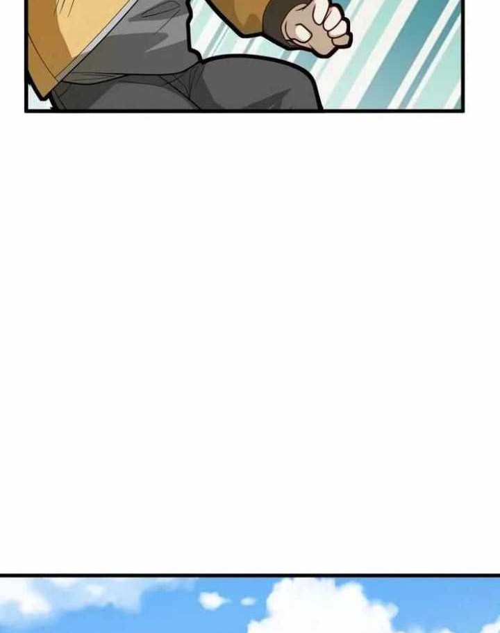 Transformed Into A Piece Of Land Chapter 15 Gambar 27