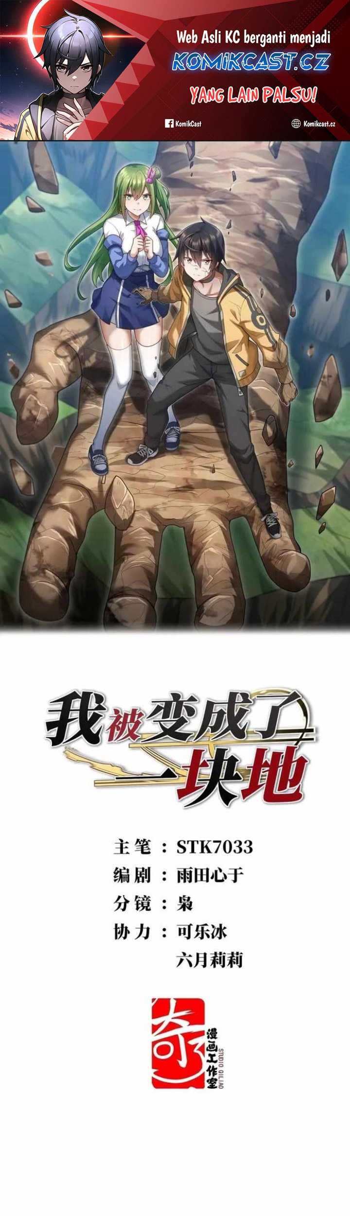 Baca Transformed Into A Piece Of Land Chapter 15 Gambar 2
