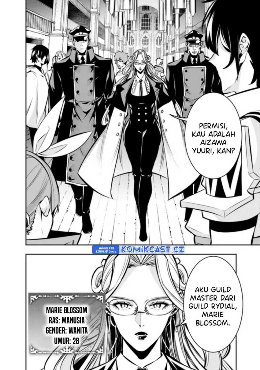 Shijou Saikyou no Mahou Kenshi, F Rank Boukensha ni Tensei Suru Chapter 107 Gambar 11