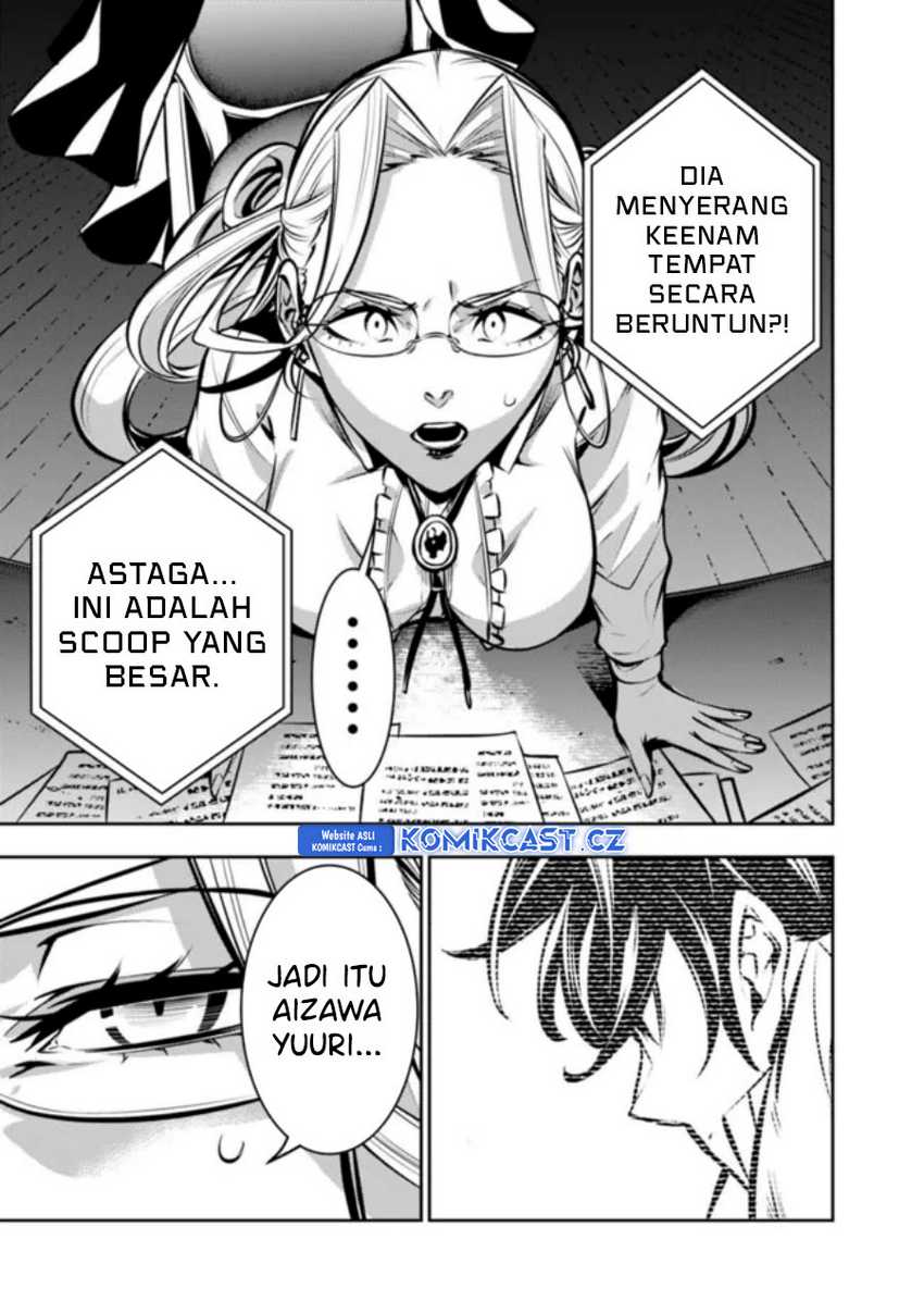 Shijou Saikyou no Mahou Kenshi, F Rank Boukensha ni Tensei Suru Chapter 107 Gambar 4