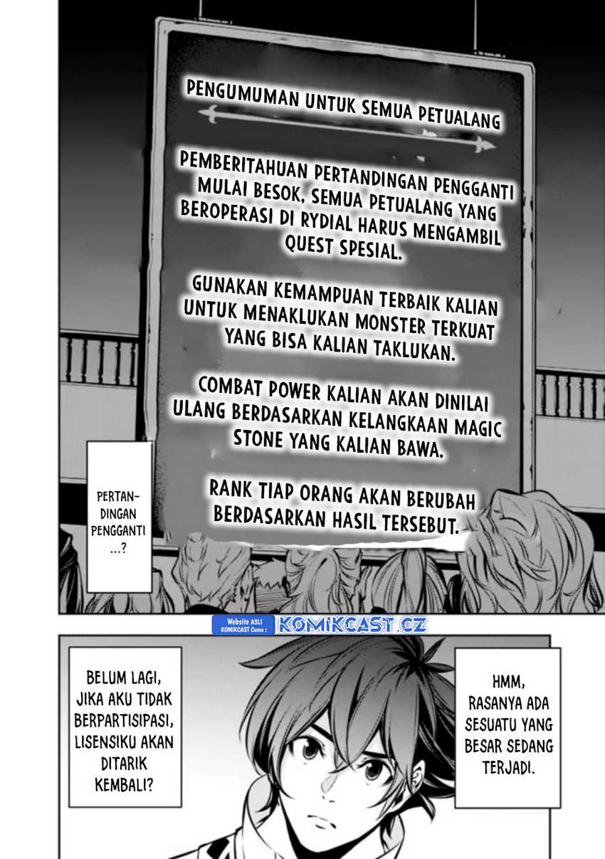 Shijou Saikyou no Mahou Kenshi, F Rank Boukensha ni Tensei Suru Chapter 107 Gambar 9