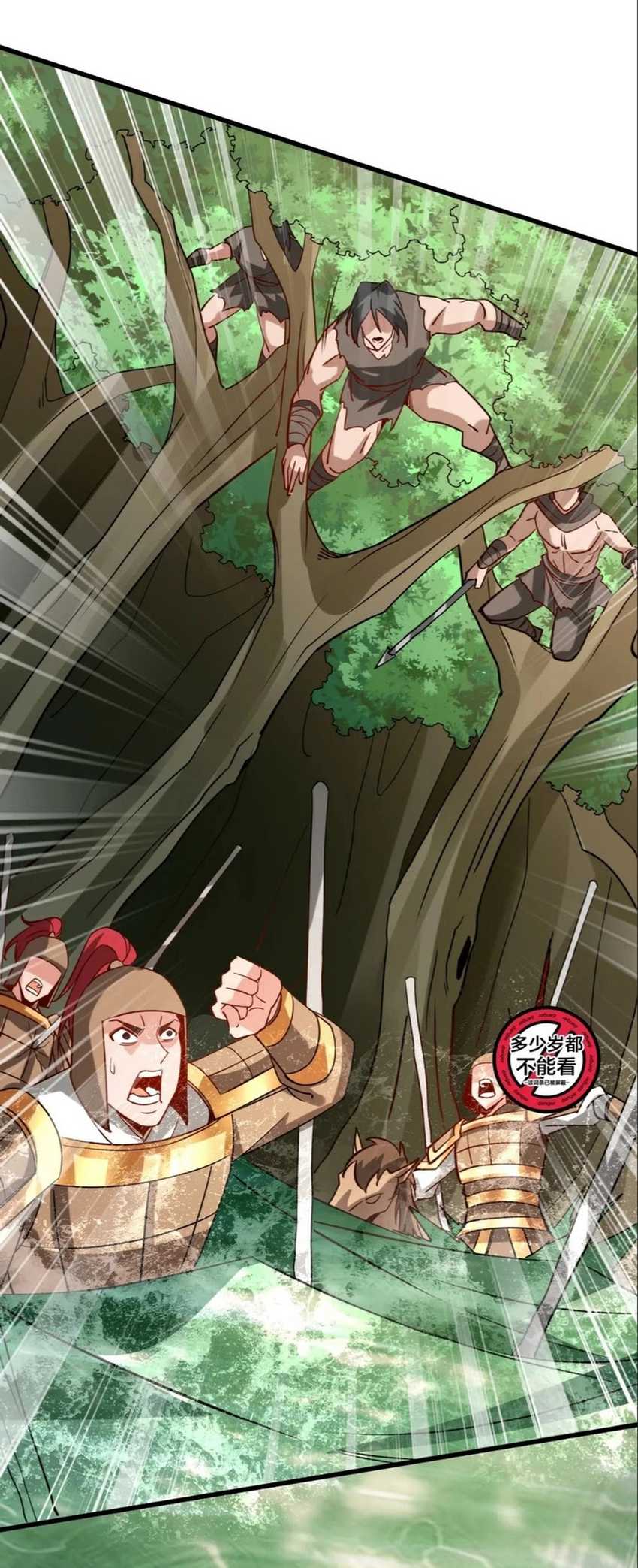 The Son Of The First Emperor Kills Enemies And Becomes A God Chapter 155 Gambar 37