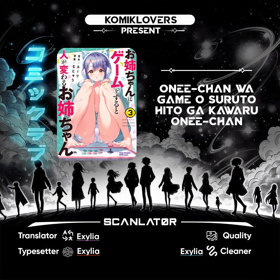 Baca Komik Onee-chan wa Game o Suruto Hito ga Kawaru Onee-chan Chapter 15 Gambar 1