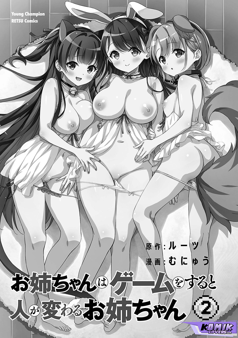 Baca Onee-chan wa Game o Suruto Hito ga Kawaru Onee-chan Chapter 14 Gambar 2