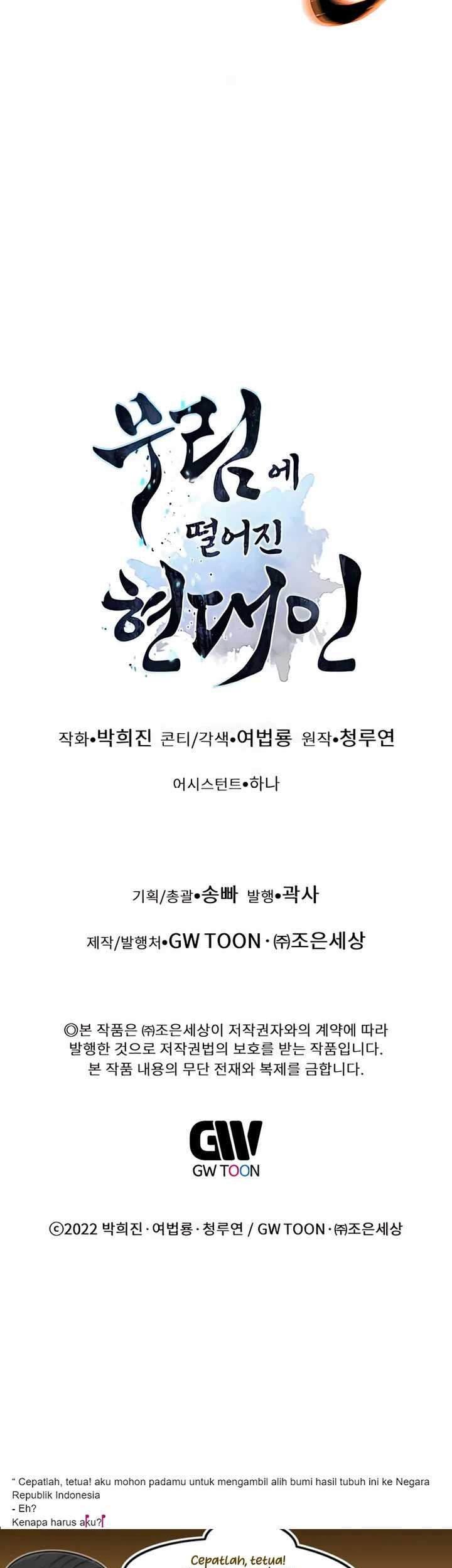 Modern Man Who Fall Into Murim Chapter 98 Gambar 85