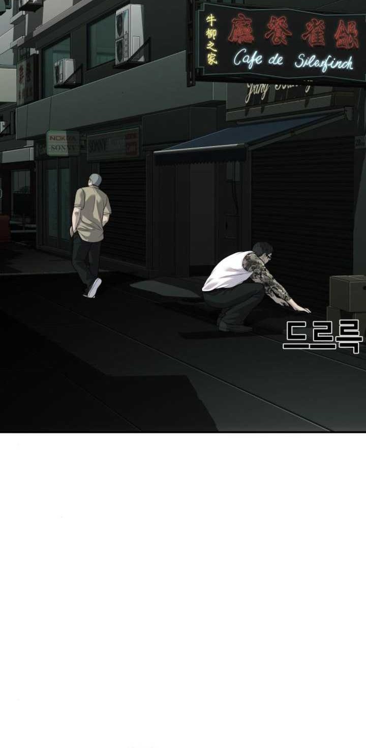 Son’s Retribution Chapter 22 Gambar 33