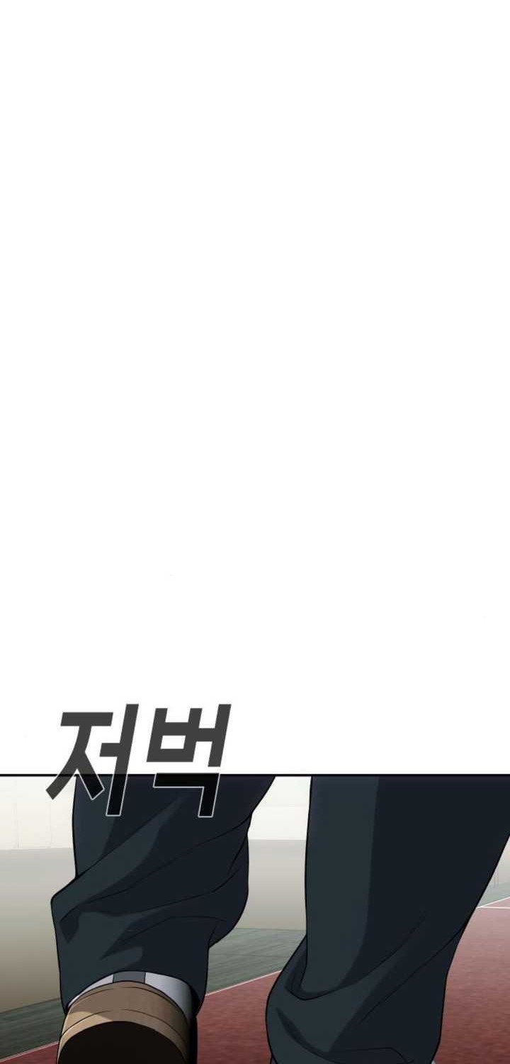 Son’s Retribution Chapter 22 Gambar 61