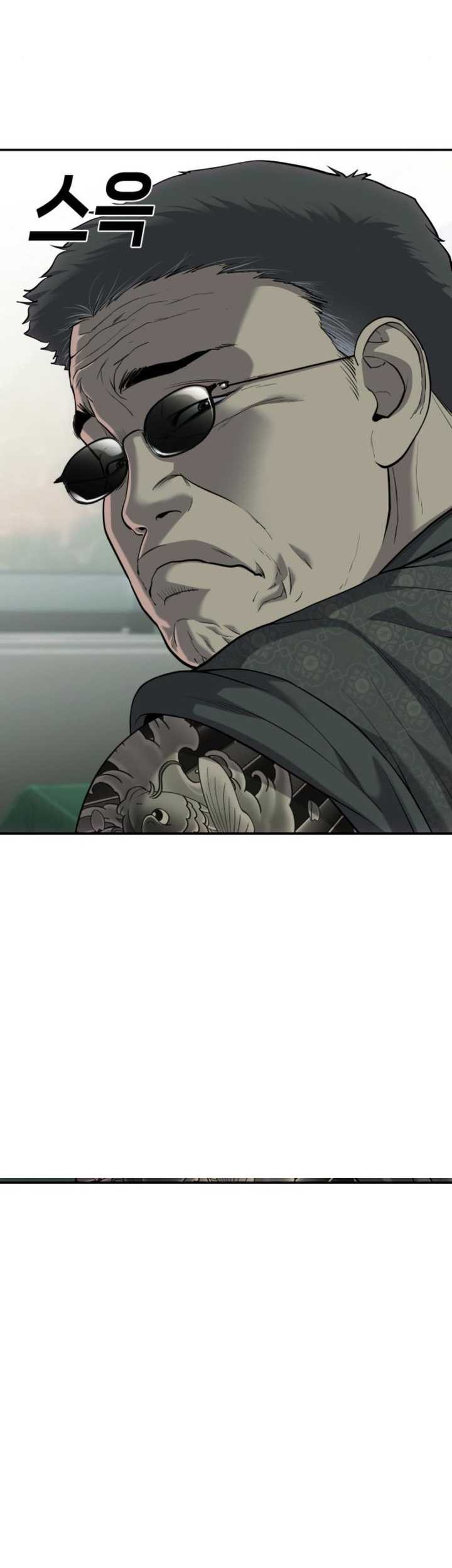 Son’s Retribution Chapter 22 Gambar 72