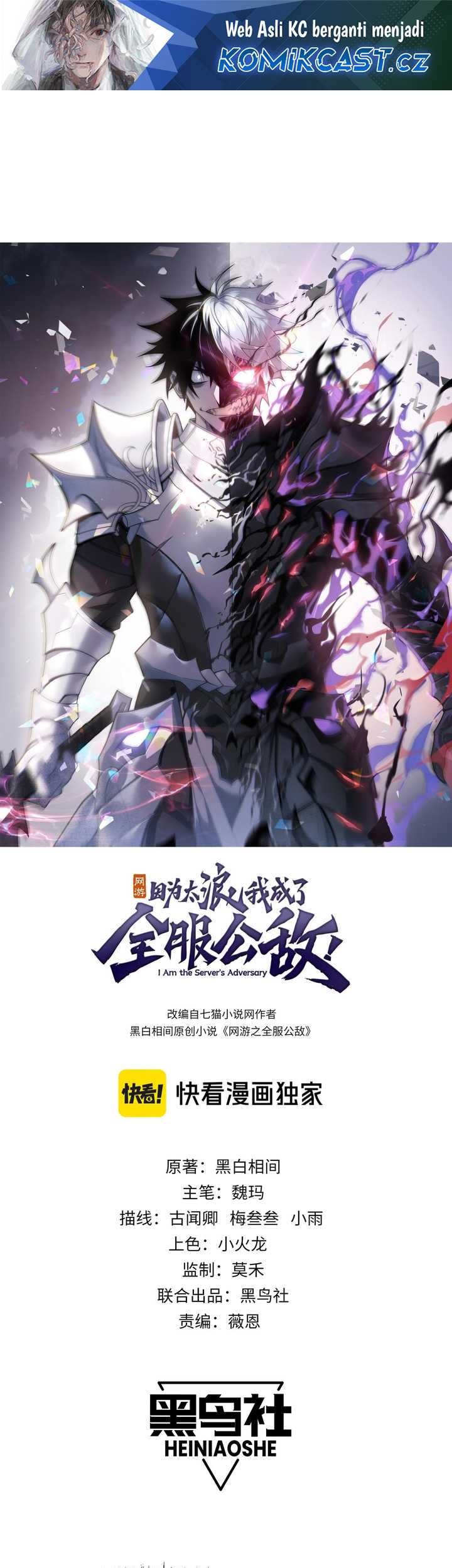 Baca  I Became The Game’s Biggest Villain Chapter 42 Gambar 2